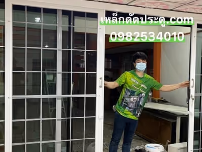 ภาพแกลลอรี่ 9